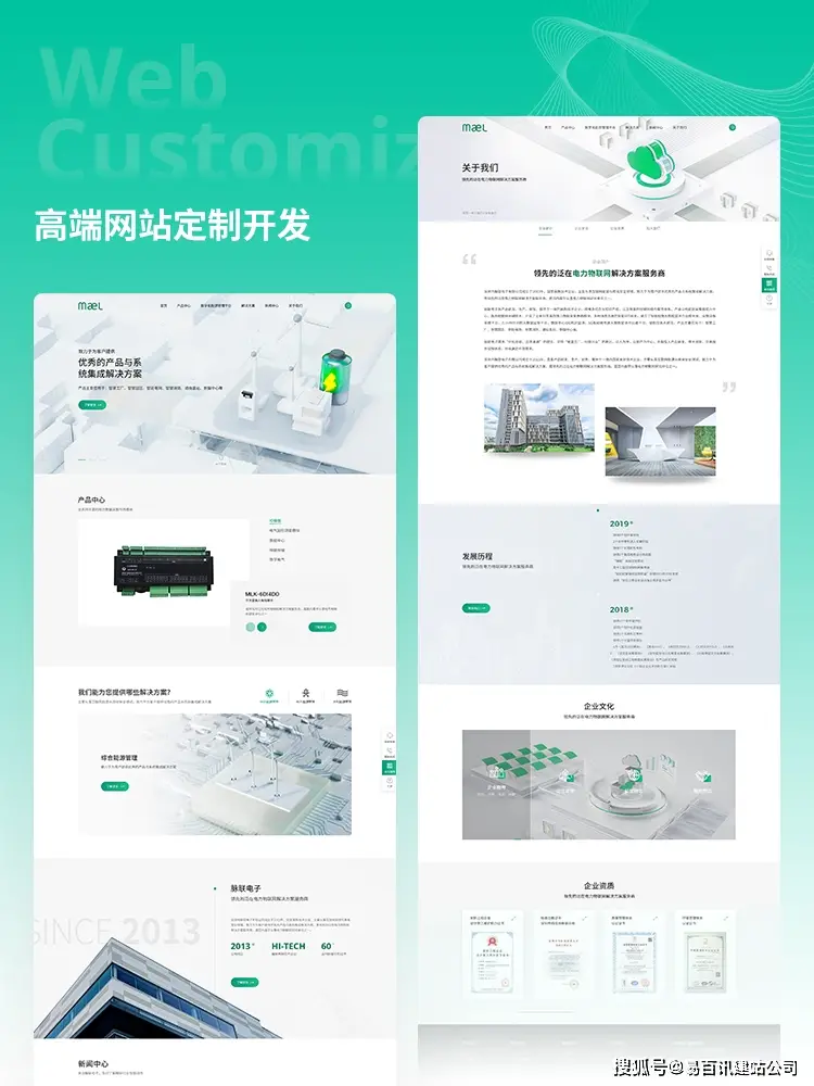2024年推荐的十大网站开发公司榜单揭晓