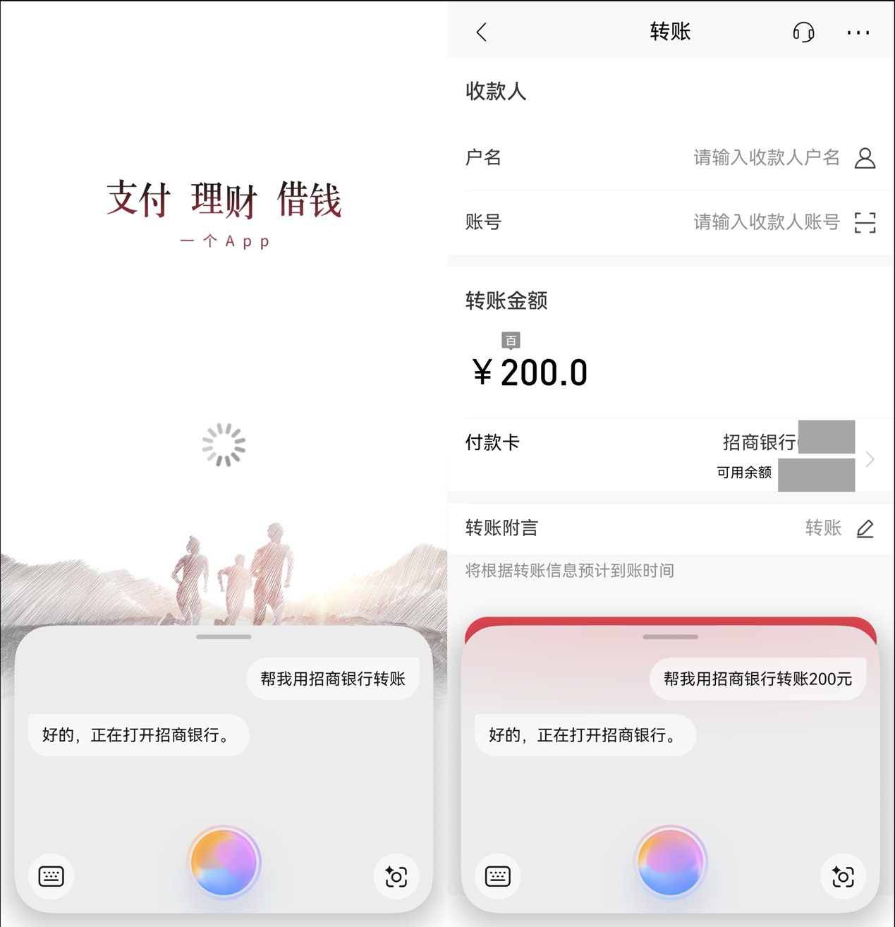 比Siri更懂你!鸿蒙意图框架接入超百款应用,服务一说即达