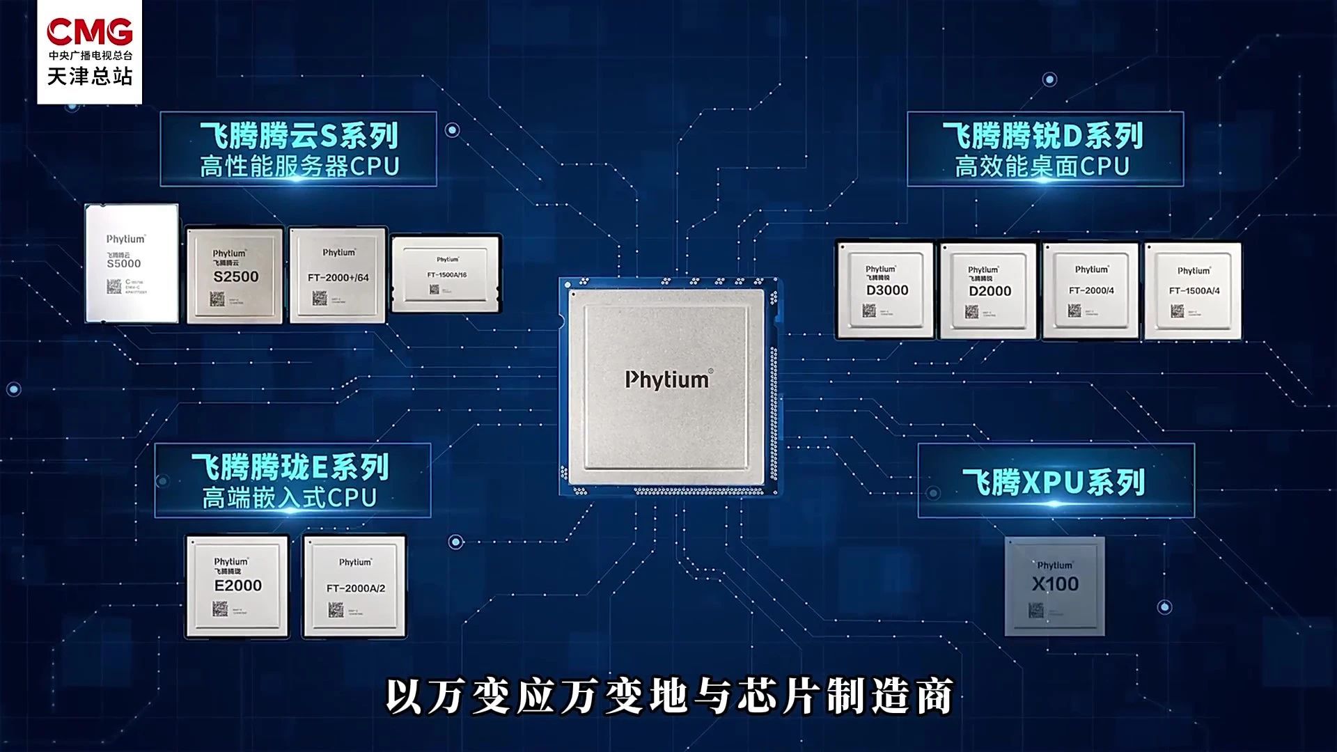 解码天津制造:揭秘最轻的大国重器,你知道是什么吗?