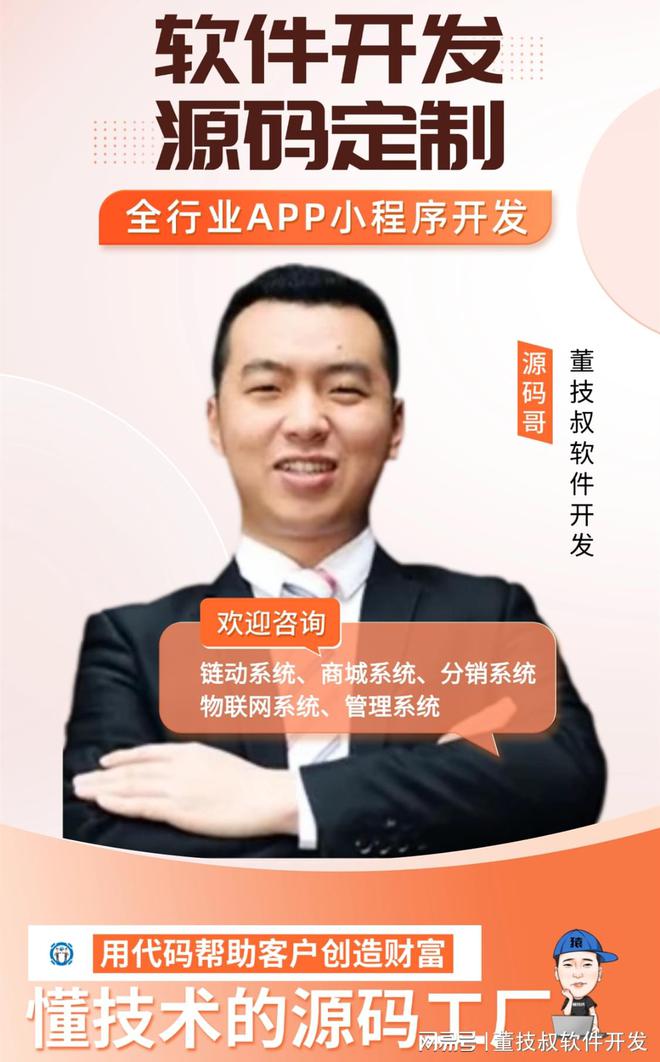 软件开发费用预算怎么算?这些影响因素要清楚