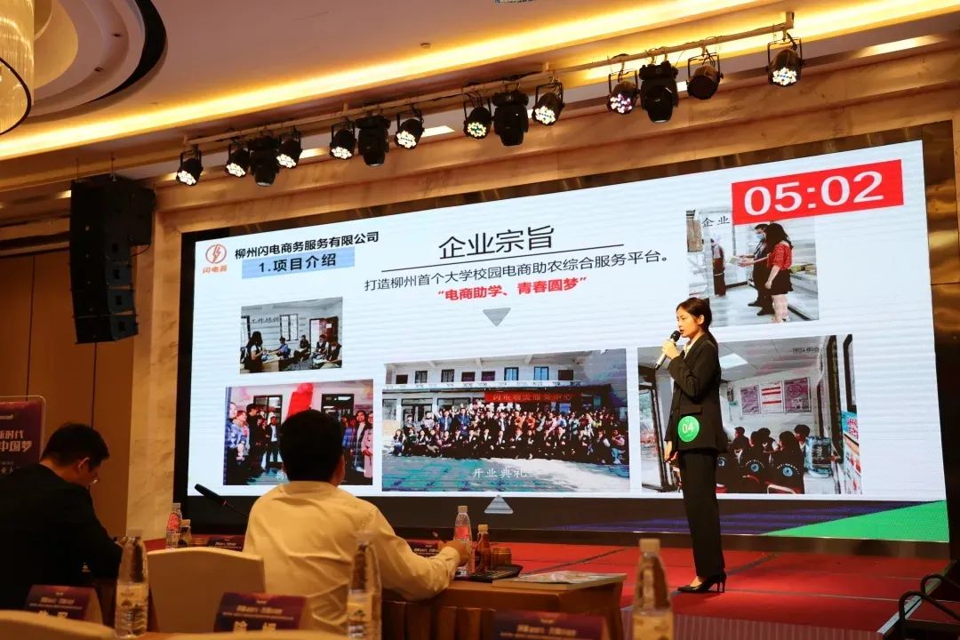 最高奖金10000元!柳州市第二届农民工创业大赛报名开启