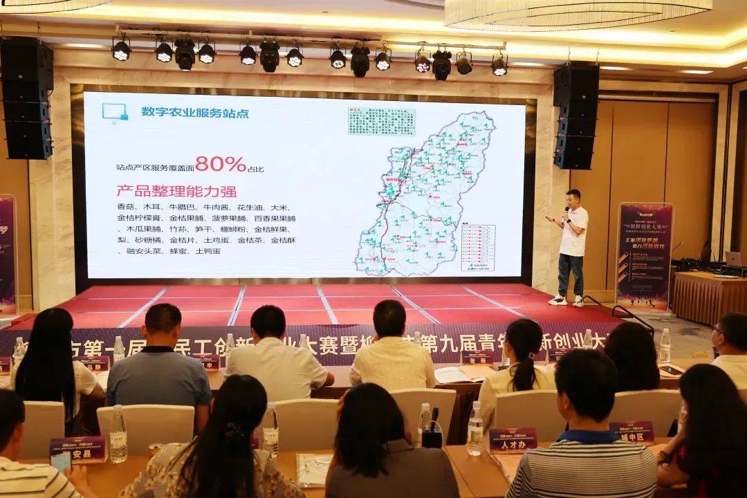 最高奖金10000元!柳州市第二届农民工创业大赛报名开启