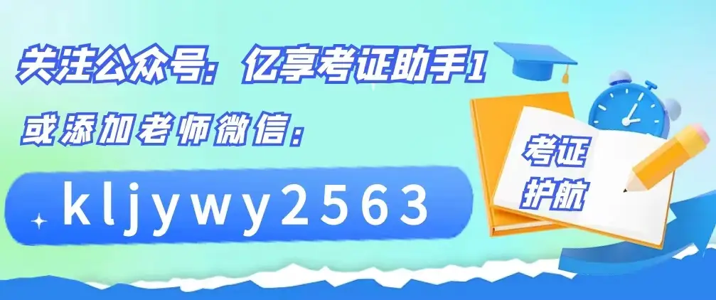 数据平台开发工程师怎么考取?了解近期报考安排