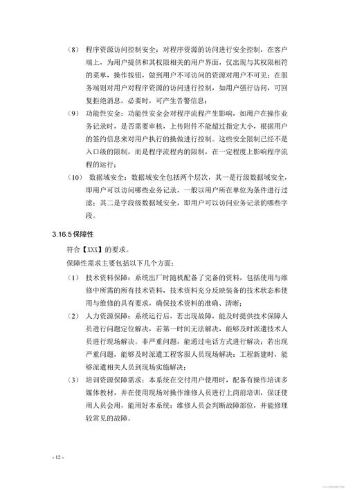 广州软件开发人才需求旺，剖析费用限制因素助供需双方
