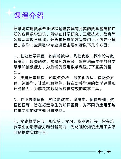 网页版数学应用软件的优势及开发关键点解析，你知道吗？