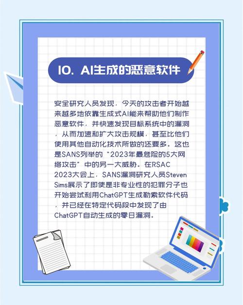 AI安全对抗样本：细微干扰致AI误判，凸显模型易受攻击性