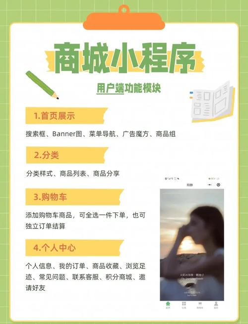 多店铺商城源代码助力电商发展，多种运营模式及功能要点解析