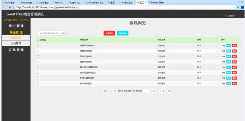 开发购物系统源代码有多重要？PHP优势及系统适应性详解