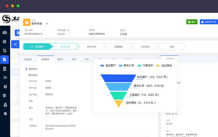 客户关系管理系统源码有多重要？功能多样助企业高效管理