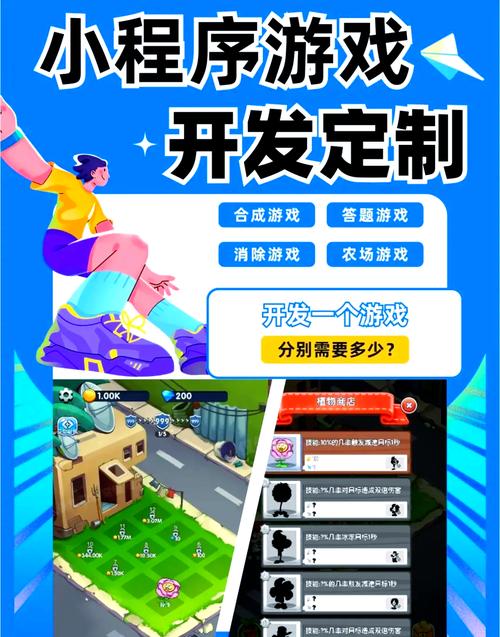 小游戏开发基础在源码，自由获取途径及质量把控要知晓