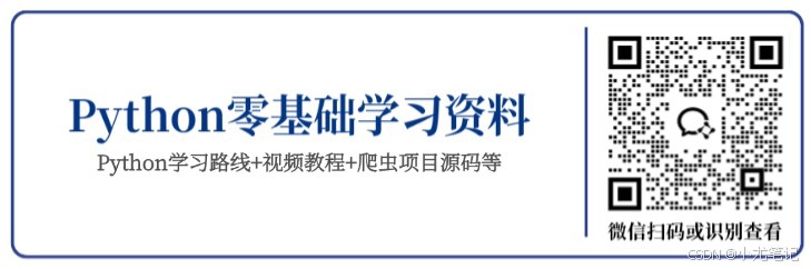 2025年最新Python学习路线推荐:超详细指南、学习书籍与视频资源(建议收藏)