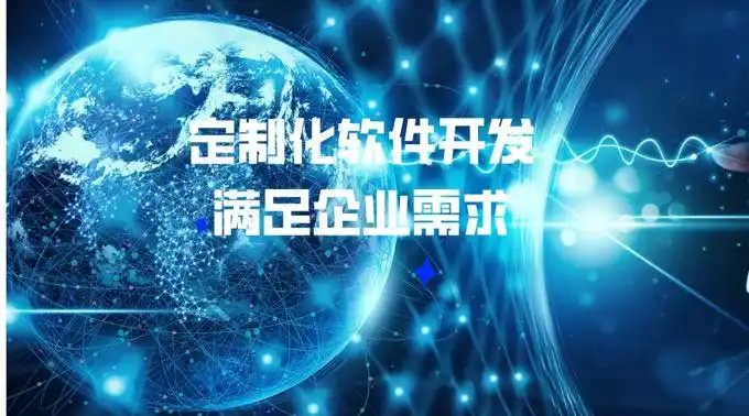 软件定制开发中客户功能需求不明确的解决方案与应对策略