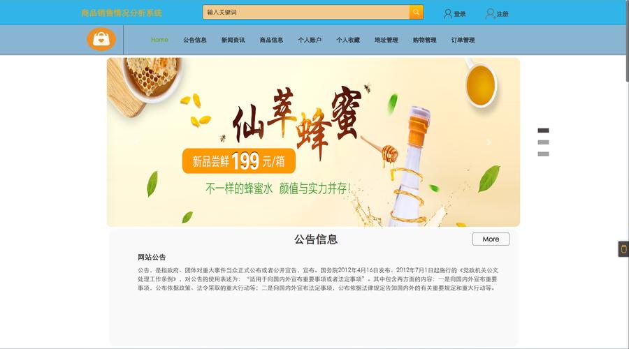 售卖源代码用途广但有问题，其平台及原始码作用你了解吗？