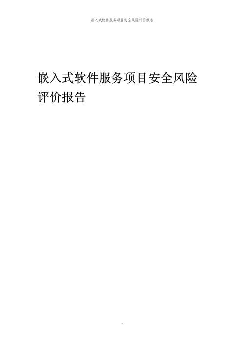 OSSF Scorecard：评估开源软件风险，保障软件供应链安全？