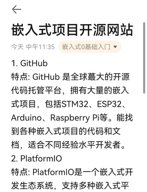 软件开发世界中源码网站的魅力，GitHub优势你知道哪些？