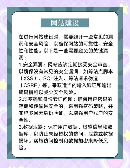 iApp源码网站的法律风险：版权陷阱与安全挑战，开发者如何规避？