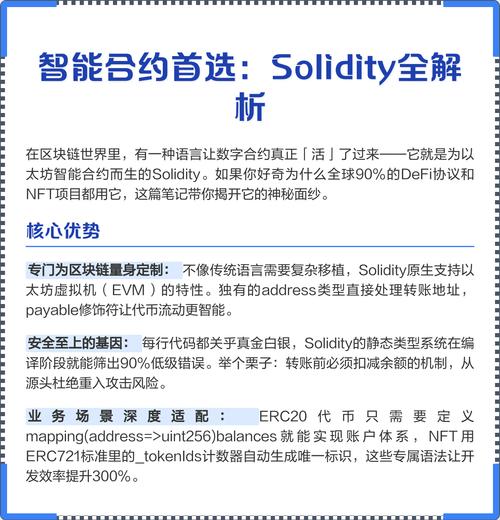 2026年2月最新推荐：看透源码，解密智能合约哪个品牌更可靠？