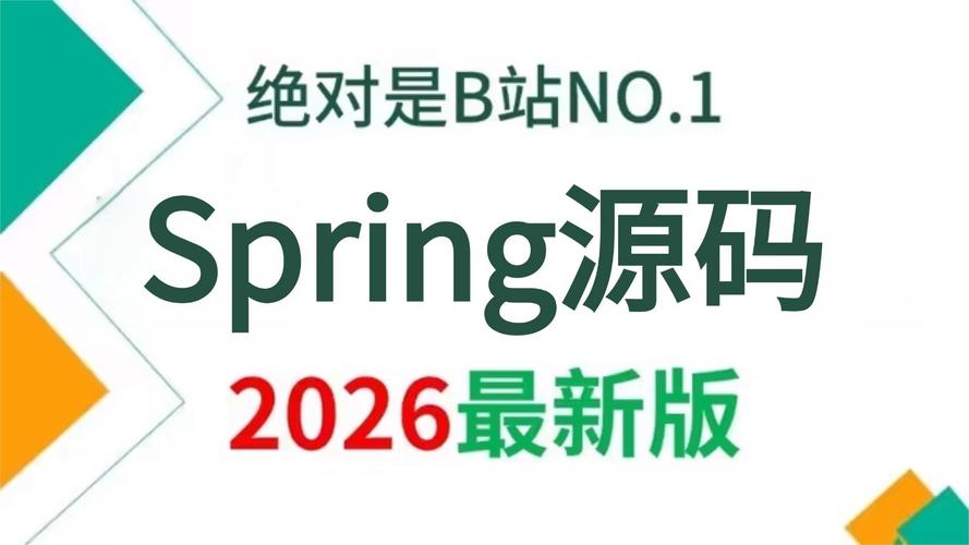 2026年必看：源码究竟是什么？十大品牌源码深度优缺点解析