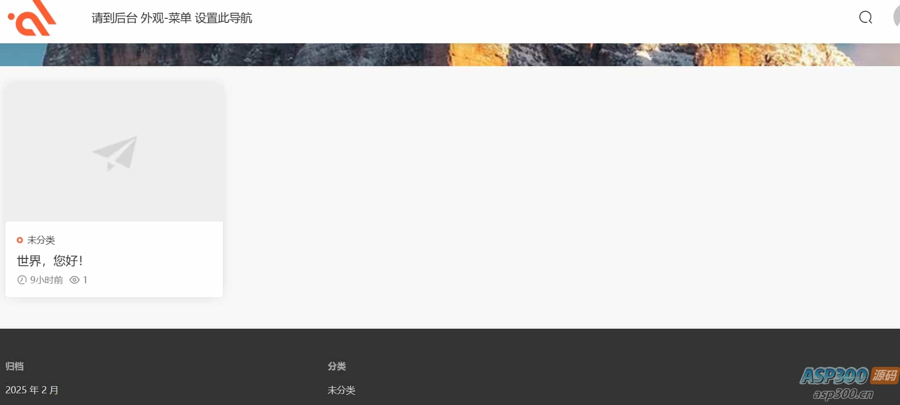 模板兔Modownv9.4免授权开心版 附erphpdown插件