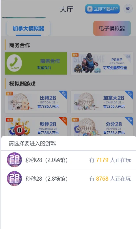 网址导航网网站源码,游戏在线试玩导航系统