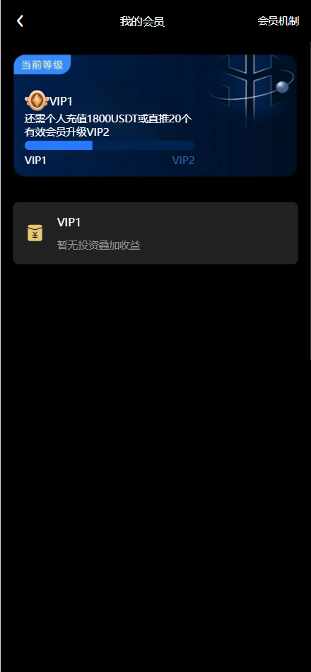 【亲测】Fidelity充电桩AI量化投资理财源码/前端uniapp纯源码+后端PHP-wukongymw.com-悟空源码网 Fidelity充电桩AI量化投资理财源码/前端uniapp纯源码+后端PHP