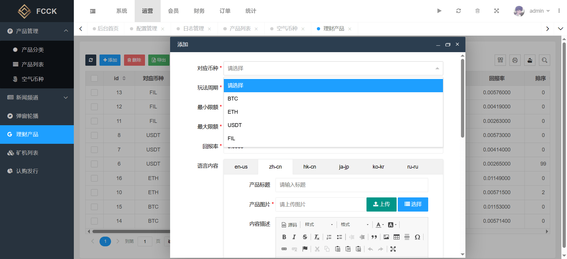 1776613165460707.png 多语言交易所源码/币币交易+期权交易+永续合约+Defi借贷+新币申购+矿机理财/前端uniapp纯源码+后端php