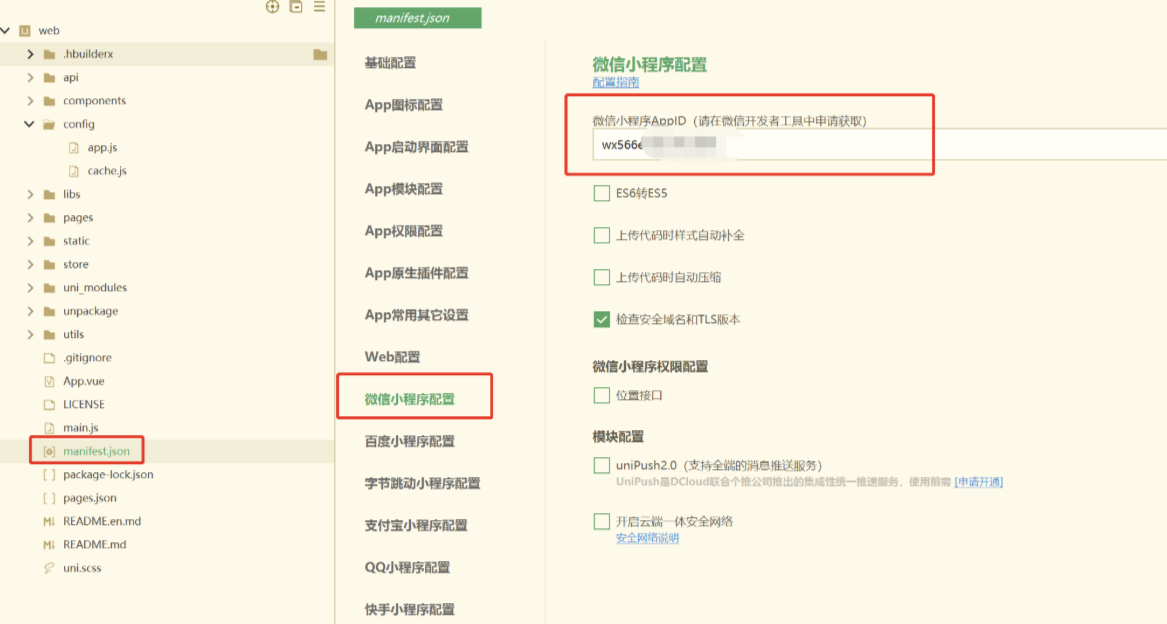 成人情趣商城系统源码02 无人情趣商城系统,情趣贩卖机系统,成人用品商城系统,情趣商城人工客服系统一条龙搭建