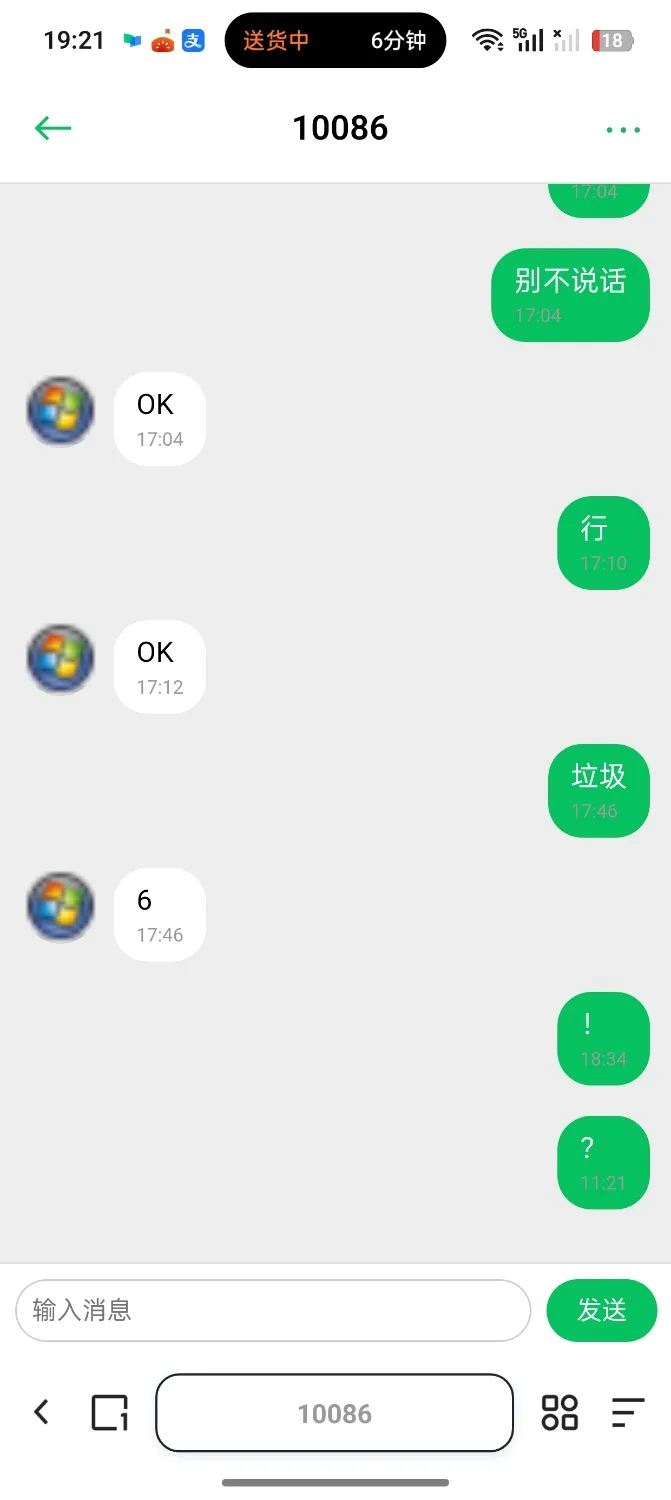 在线聊天室带后台朋友圈群聊功能 在线聊天室带后台朋友圈群聊功能