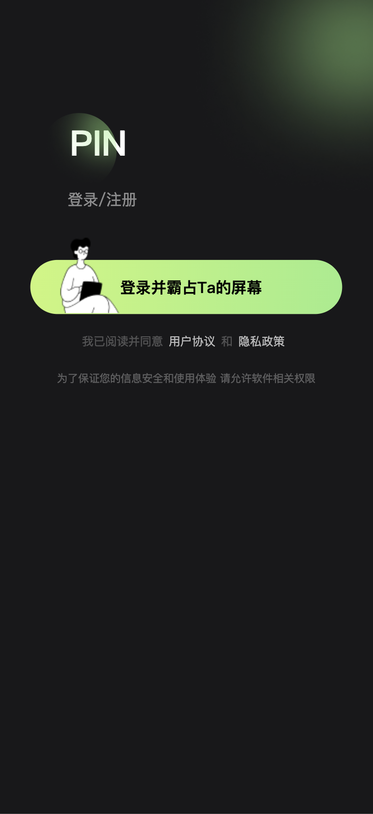 【亲测】原生APP获取通讯录源码/相册视频+通讯录+短信+地理位置/前后端全开源-wukongymw.com-悟空源码网 原生APP获取通讯录源码/相册视频+通讯录+短信+地理位置/前后端全开源