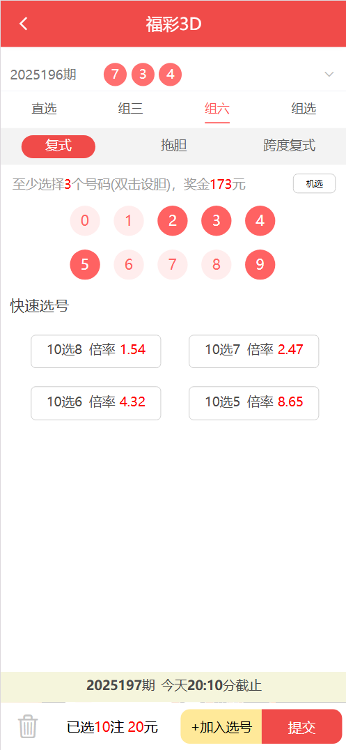 【亲测】好运兔助手体育彩票门店专用源码/竞彩足球+竞彩篮球+合买+跟单/前端uniapp纯源码+后端php-wukongymw.com-悟空源码网 好运兔助手体育彩票门店专用源码/竞彩足球+竞彩篮球+合买+跟单/前端uniapp纯源码+后端php