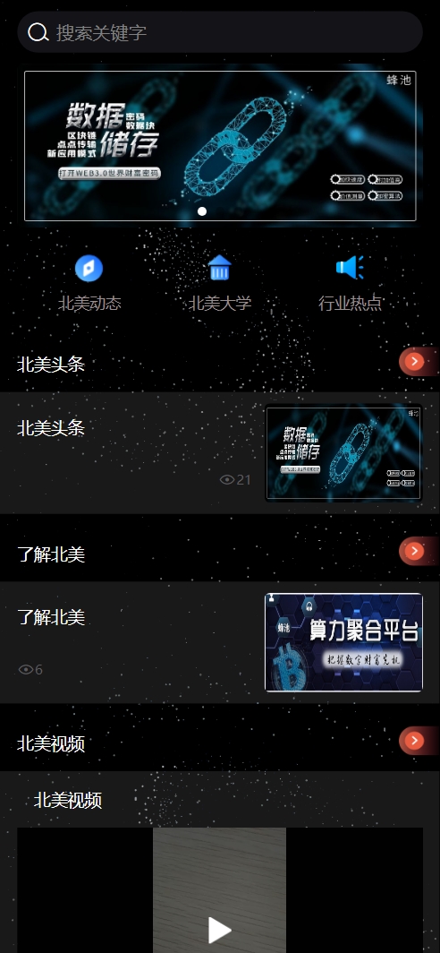【亲测】修复版NAP蜂池多语言算力矿机租赁投资理财源码/FIL线性释放+im即时通讯+质押理财/前端uniapp纯源码+后端PHP-wukongymw.com-悟空源码网 【亲测】修复版NAP蜂池多语言算力矿机租赁投资理财源码/FIL线性释放+im即时通讯+质押理财/前端uniapp纯源码+后端PHP