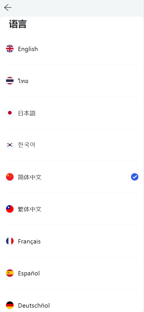 【亲测】Phemex多语言交易所源码/期权交易+合约交易+新币申购+锁仓挖矿+平台币发行+K线行情控制/前端uniapp编译后+后端PHP-wukongymw.com-悟空源码网 Phemex多语言交易所源码/期权交易+合约交易+新币申购+锁仓挖矿+平台币发行+K线行情控制/前端uniapp编译后+后端PHP