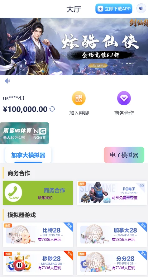 网址导航网网站源码,游戏在线试玩导航系统