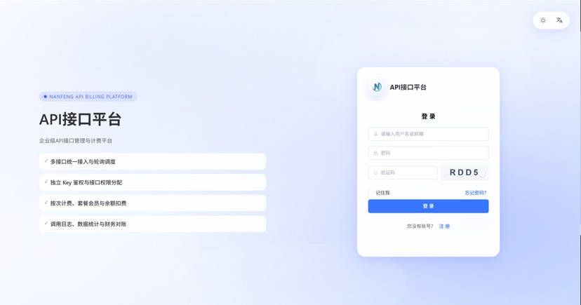 1776609309943440.jpg 最新楠枫解析计费系统源码 Java+Vue版本
