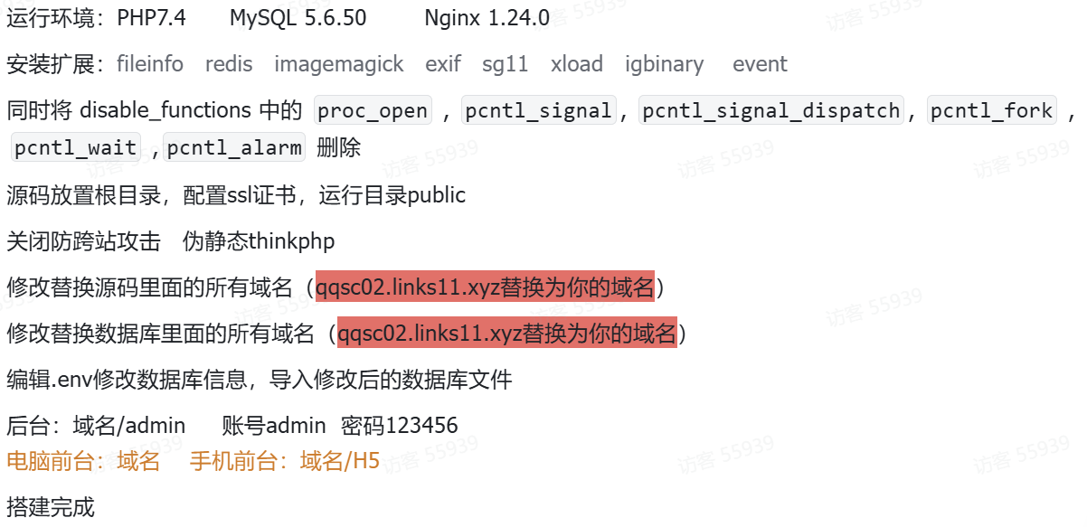 成人情趣商城系统源码02 无人情趣商城系统,情趣贩卖机系统,成人用品商城系统,情趣商城人工客服系统一条龙搭建