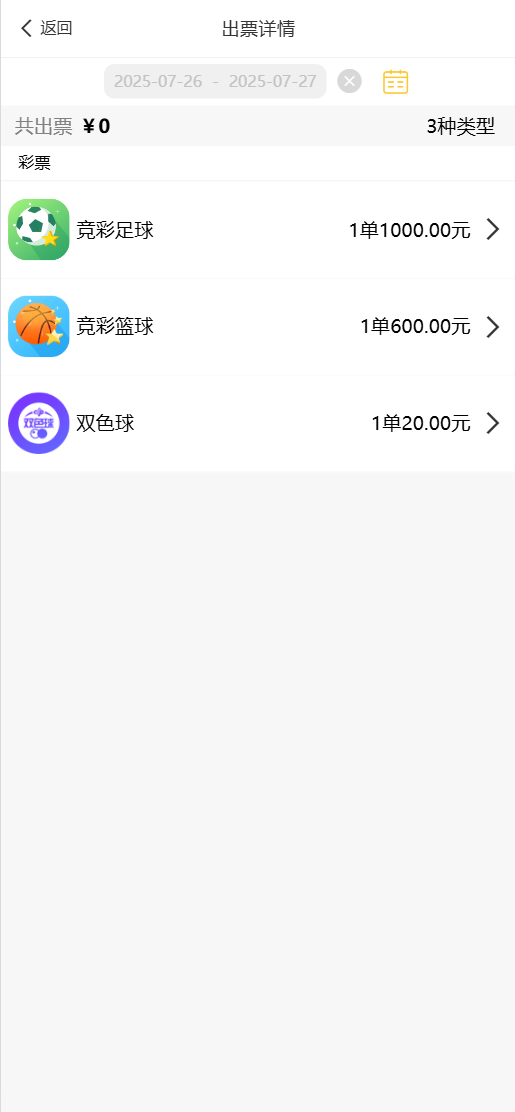 【亲测】好运兔助手体育彩票门店专用源码/竞彩足球+竞彩篮球+合买+跟单/前端uniapp纯源码+后端php-wukongymw.com-悟空源码网 好运兔助手体育彩票门店专用源码/竞彩足球+竞彩篮球+合买+跟单/前端uniapp纯源码+后端php
