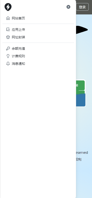 开源分发系统/ios免签分发系统/apk安卓一键封装系统源码【亲测源码】插图1 开源分发系统/ios免签分发系统/apk安卓一键封装系统源码【亲测源码】
