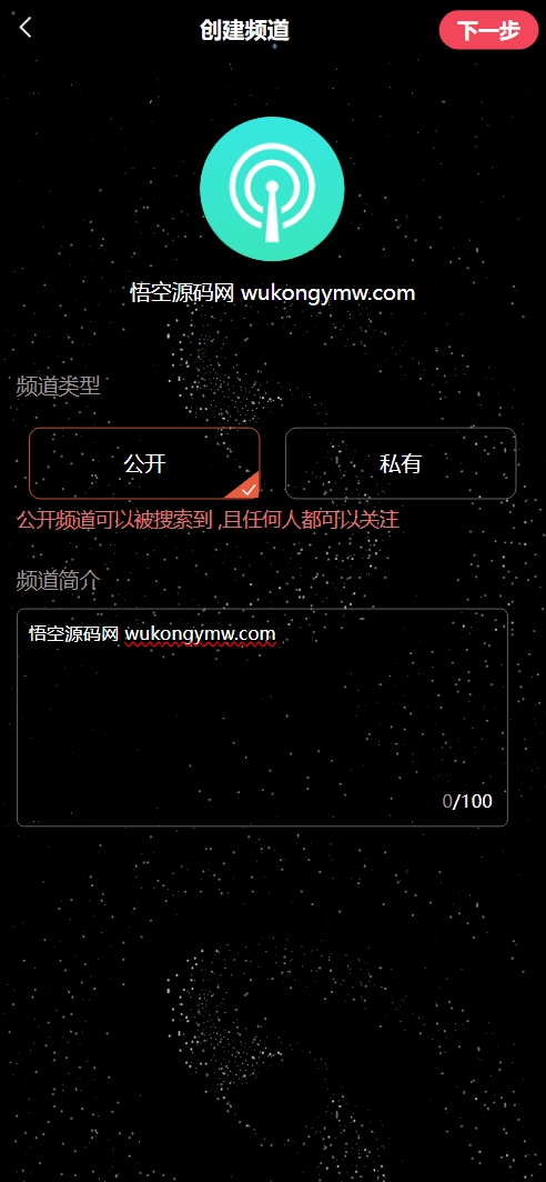 【亲测】修复版NAP蜂池多语言算力矿机租赁投资理财源码/FIL线性释放+im即时通讯+质押理财/前端uniapp纯源码+后端PHP-wukongymw.com-悟空源码网 【亲测】修复版NAP蜂池多语言算力矿机租赁投资理财源码/FIL线性释放+im即时通讯+质押理财/前端uniapp纯源码+后端PHP