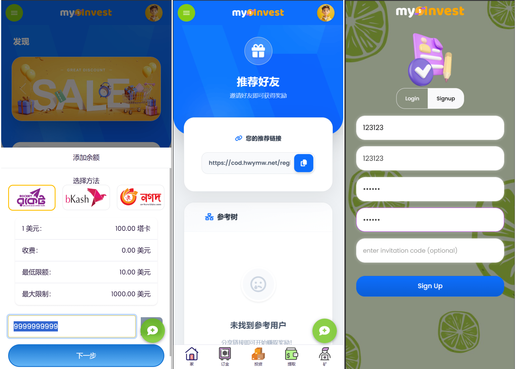 1780230702466099.png 多语言自定义产品系统/企鹅养殖投资返利/一键安装
