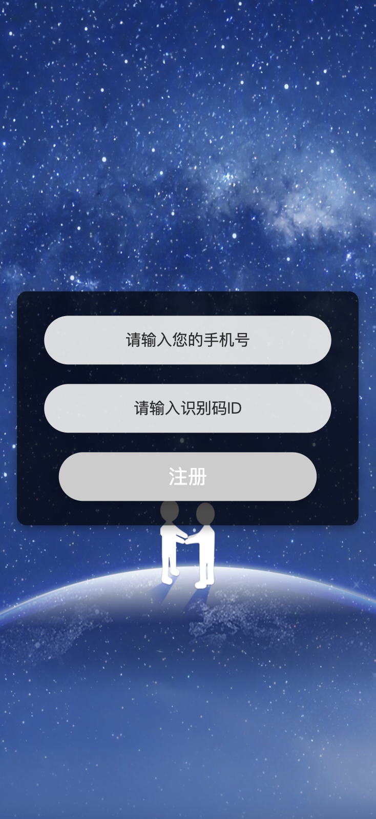 【亲测】原生APP获取通讯录源码/相册视频+通讯录+短信+地理位置/前后端全开源-wukongymw.com-悟空源码网 原生APP获取通讯录源码/相册视频+通讯录+短信+地理位置/前后端全开源