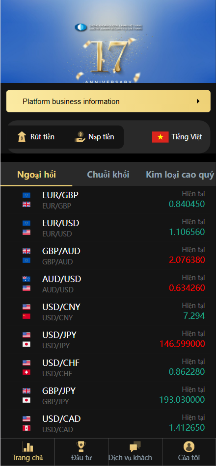 【亲测】二开版国泰君安证券多语言微盘微交易所源码/前端html+后端PHP-wukongymw.com-悟空源码网 二开版国泰君安证券多语言微盘微交易所源码/前端html+后端PHP