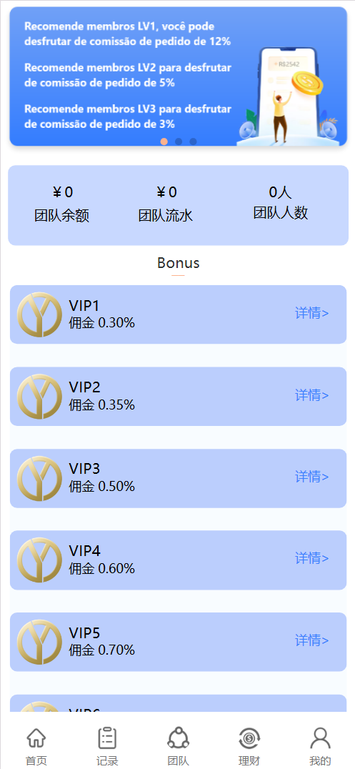 【亲测】4语言亚马逊海外刷单抢单源码/前端html+后端php-wukongymw.com-悟空源码网 4语言亚马逊海外刷单抢单源码/前端html+后端php