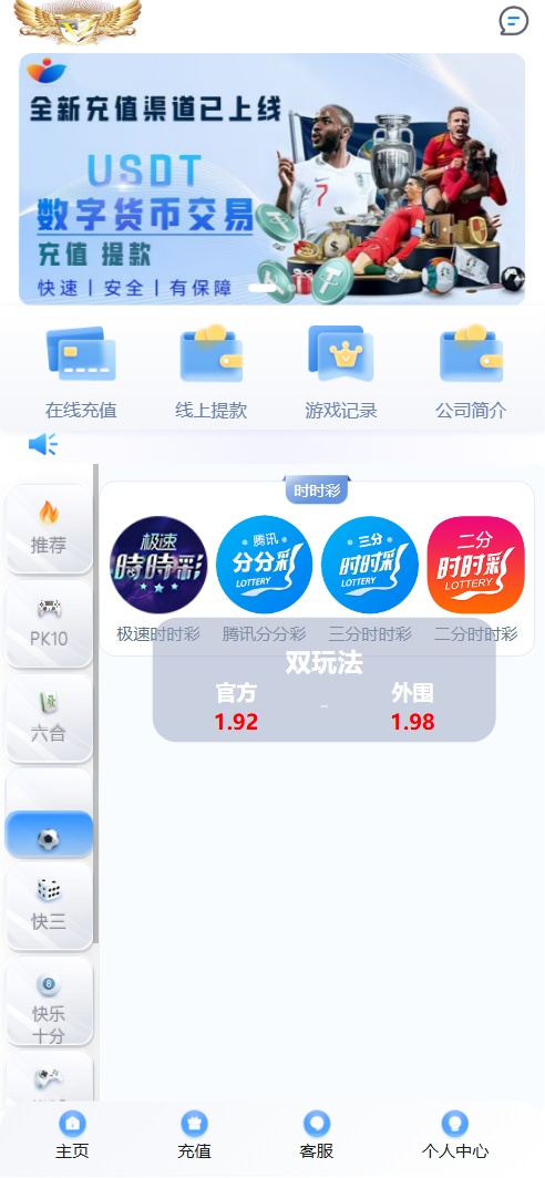【亲测】大富永利皇宫彩票源码/前端html+后端php-wukongymw.com-悟空源码网 大富永利皇宫彩票源码/前端html+后端php