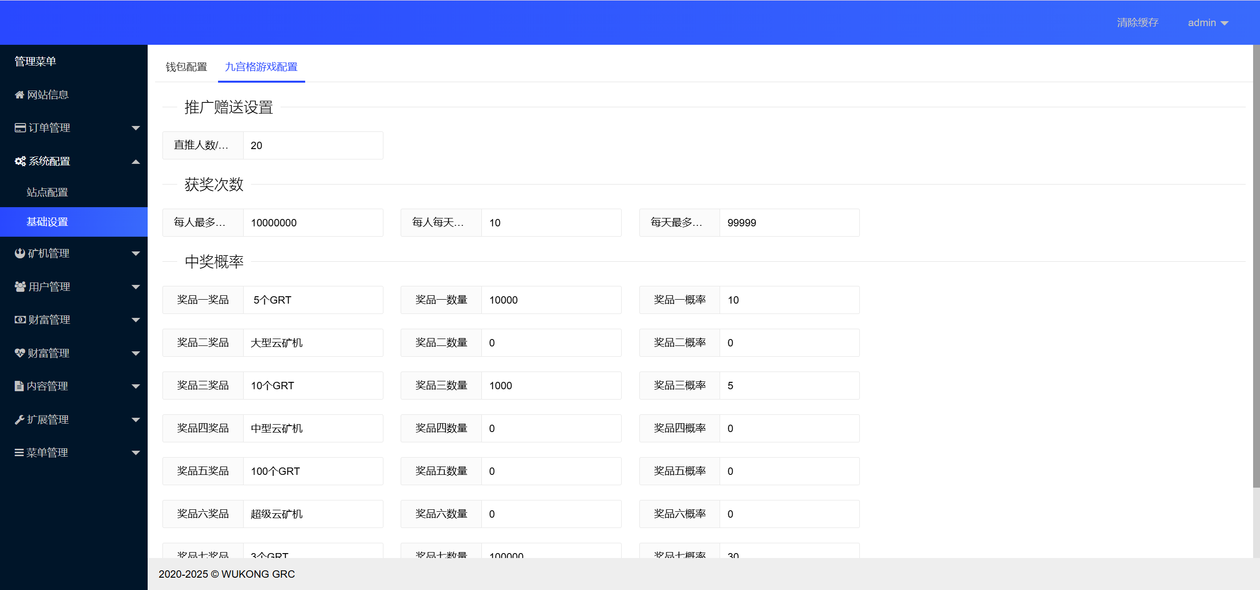 【亲测】WUKONG GRT云矿机算力挖矿投资理财源码/区块链虚拟币投资理财源码/前端html+后端php-wukongymw.com-悟空源码网 GRT云矿机算力挖矿投资理财源码/区块链虚拟币投资理财源码/前端html+后端php