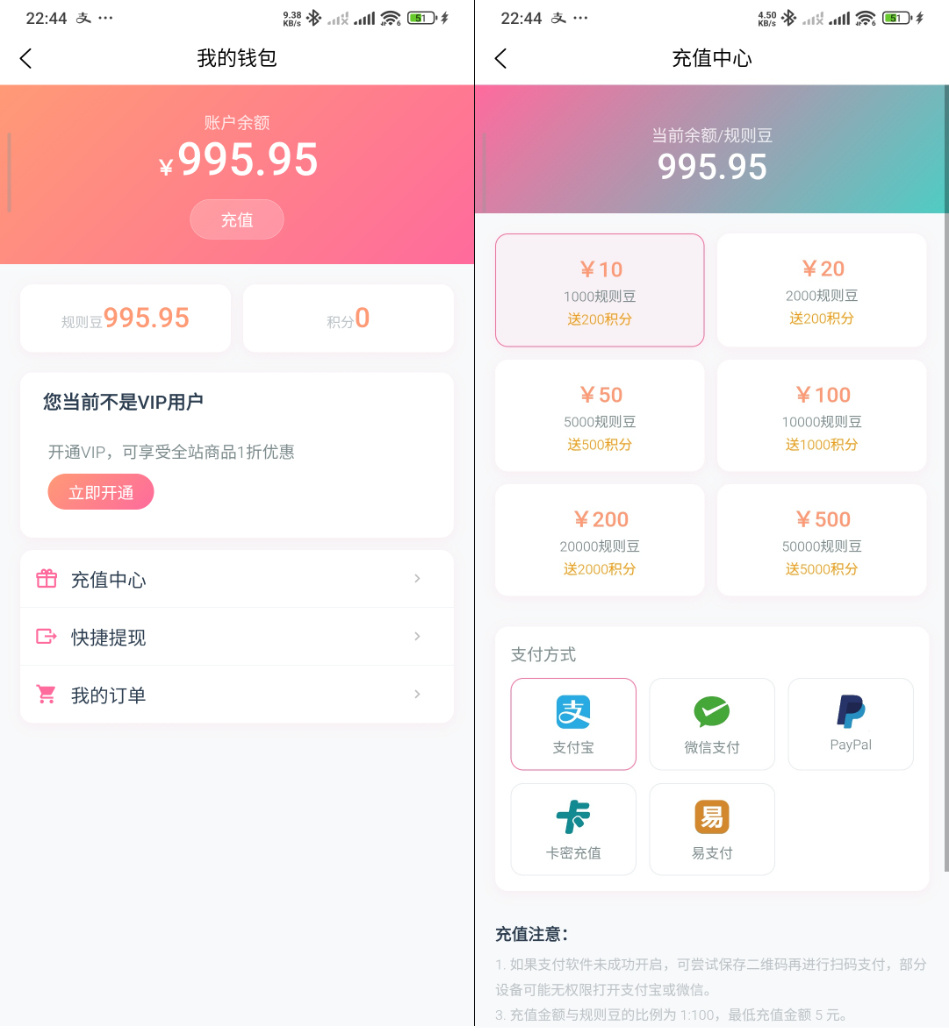 1783337281705157.png Trove 付费资源社区源码 + 个人博客 + 短视频 APP 支持 AI 大模型多支付多存储