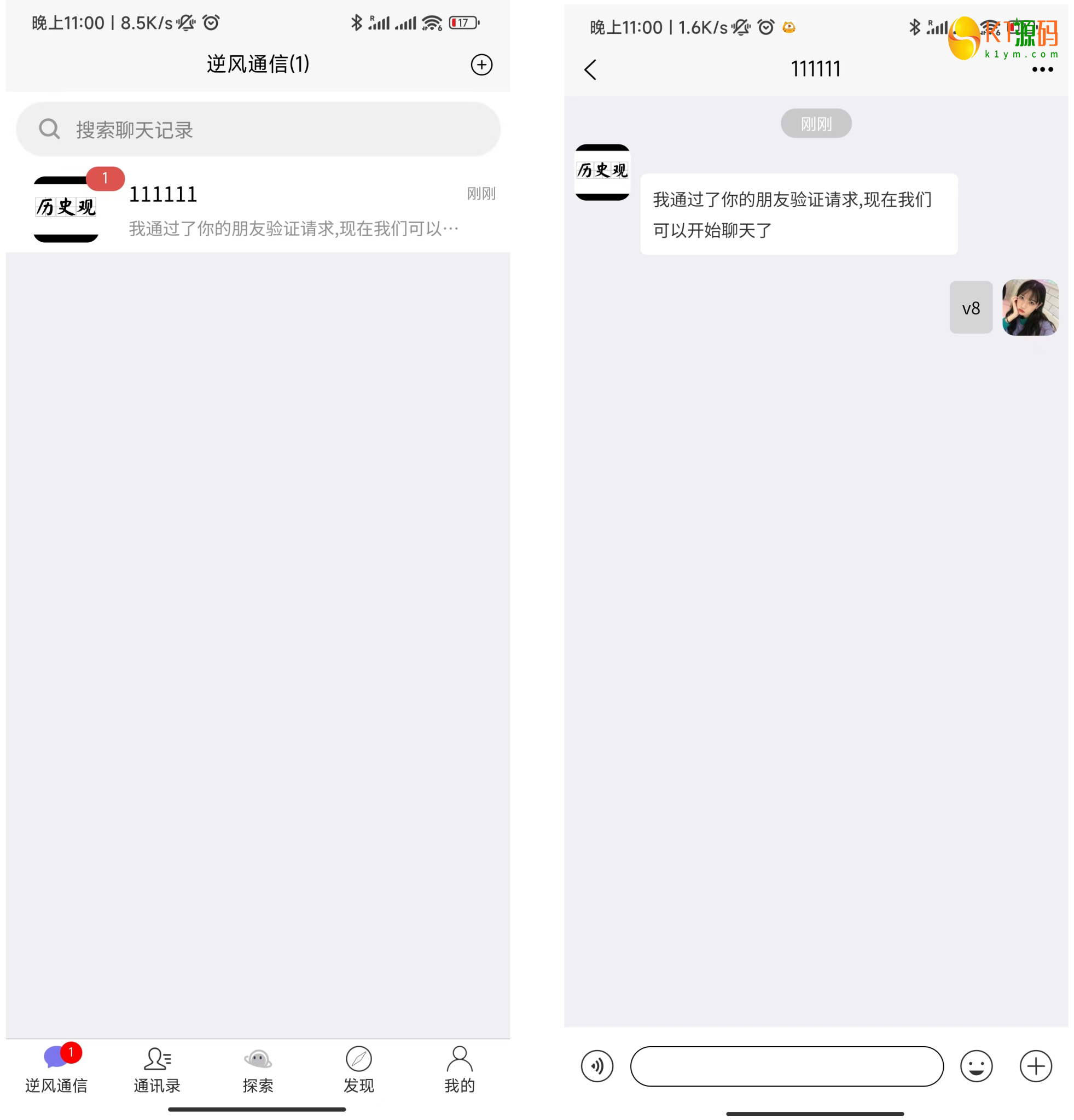 uniapp版即时通讯IM社交交友聊天语音视频通话双端APP+搭建视频教程插图 uniapp版即时通讯IM社交交友聊天语音视频通话双端APP+搭建视频教程