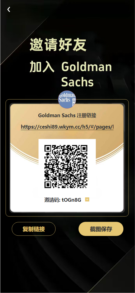 【亲测】Fidelity充电桩AI量化投资理财源码/前端uniapp纯源码+后端PHP-wukongymw.com-悟空源码网 Fidelity充电桩AI量化投资理财源码/前端uniapp纯源码+后端PHP