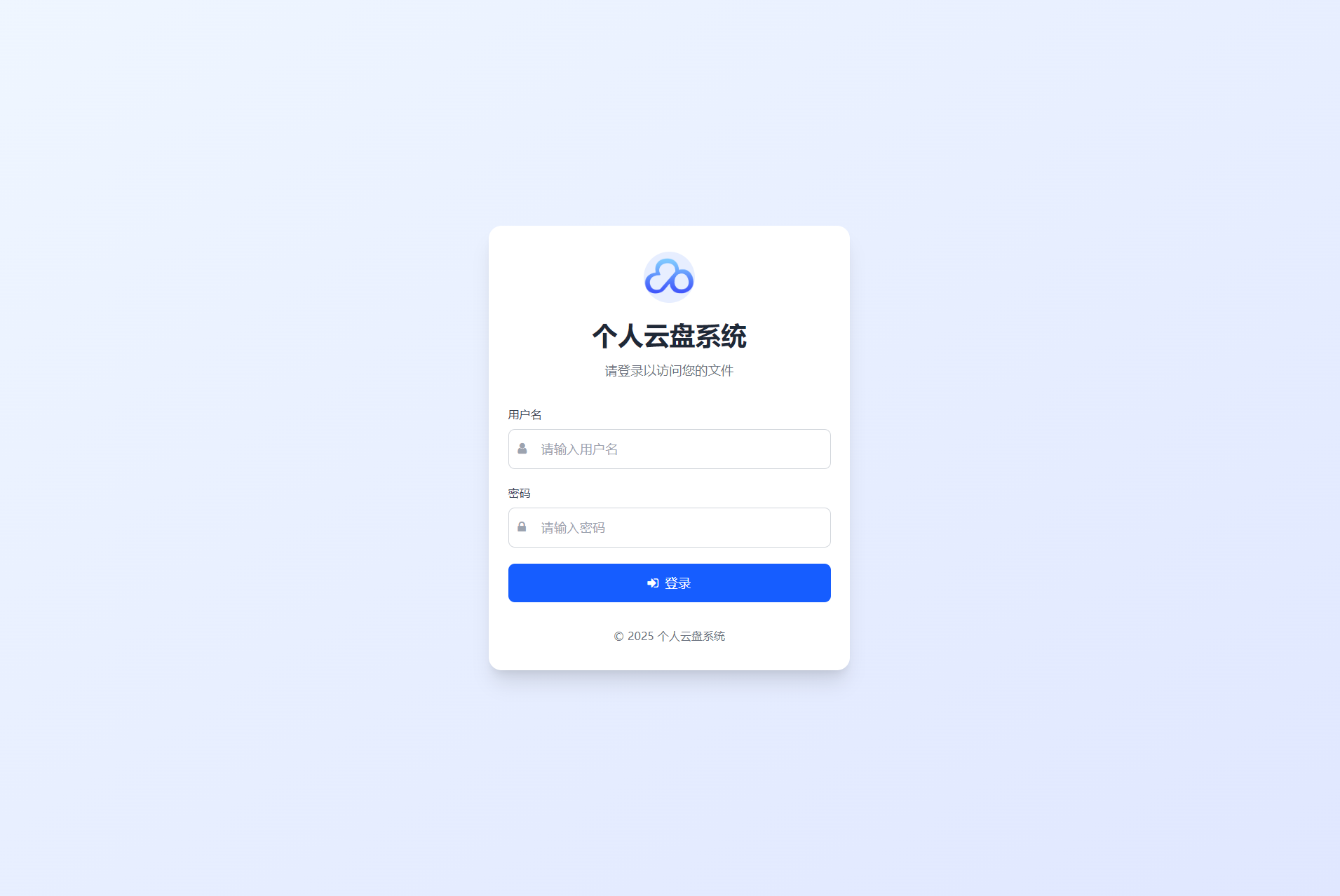 个人专属网盘php程序云盘系统源码 云盘存储系统源码PC+H5自适应 ... 个人专属网盘php程序云盘系统源码 云盘存储系统源码PC+H5自适应