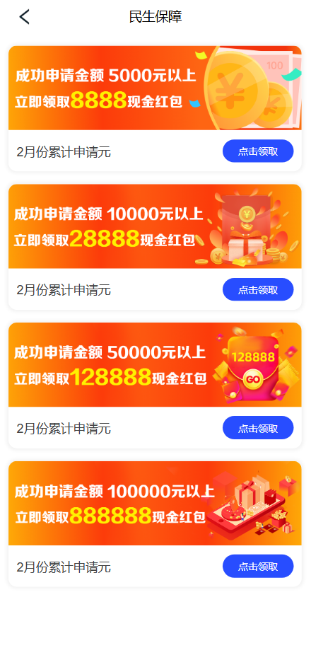【亲测】房地产投资理财源码/三级代理分销+每日签到/前端html+后端PHP-wukongymw.com-悟空源码网 房地产投资理财源码/三级代理分销+每日签到/前端html+后端PHP