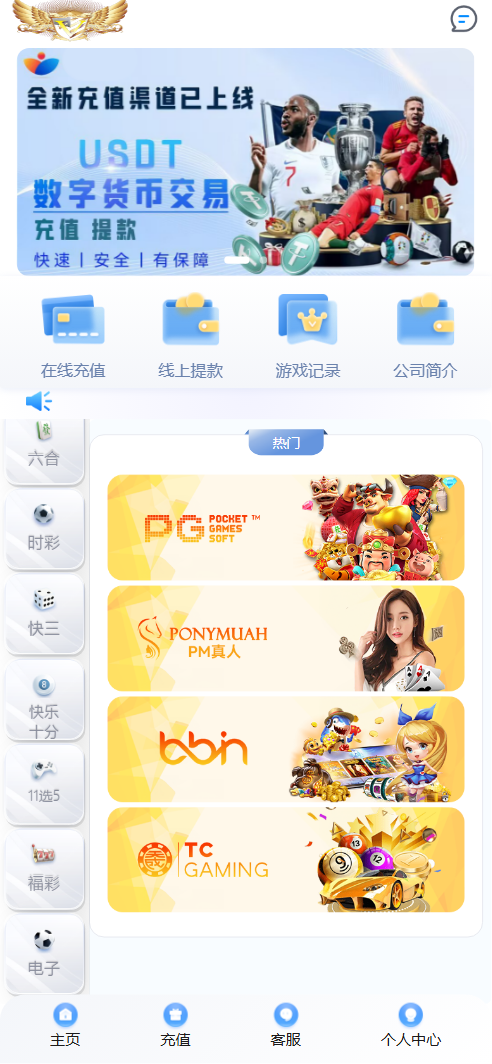 【亲测】大富永利皇宫彩票源码/前端html+后端php-wukongymw.com-悟空源码网 大富永利皇宫彩票源码/前端html+后端php
